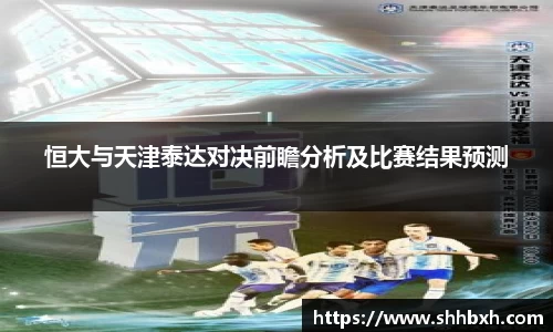 kai云体育app手机下载